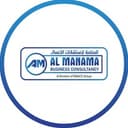 Al Manama Typing and Business Consultancy